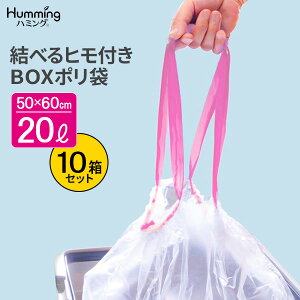 ݑ ׂqt BOX| 20L  i20j ×10Zbg MH-1 b | 20L S~   R ۊ [ 邾 Ђ ׂ