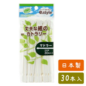 ĝă}h[ eX^C }h[ 30P ES-08 b GR { Ev }h[ z eCNAEg  t[hS A