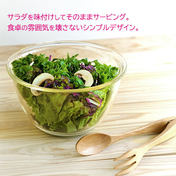 楽天市場】HARIO ハリオ 耐熱ガラス製ボウル 3個セット 900/1500/2200ml 各1個 MXPN-3704 | 耐熱 ガラス 電子レンジ オーブン 調理 食洗機 OK 入れ子 混ぜやすい 深型 ボール : 生活雑貨マーケット マスト 楽天市場】HARIO ハリオ 耐熱ガラス製ボウル 3個セット 900/1500/2200ml 各1個 MXPN-3704 | 耐熱 ガラス 電子レンジ オーブン 調理 食洗機 OK 入れ子 混ぜやすい 深型 ボール : 生活雑貨マーケット マスト