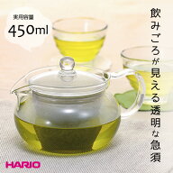 HARIO ハリオ 茶茶急須 丸 450ml CHJMN-45T ｜ 急須 ティーポット 耐熱ガラス 電子レンジ 食洗機対応 茶…
