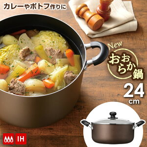  New 炩@IHΉ [^  a24cm RB-2503 b  ϕ IHΉ KX  OK ix ł J[ V`[ ʂ̓ t^t KXW 