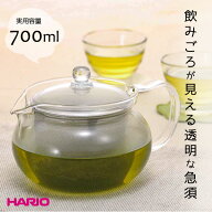 HARIO ハリオ 茶茶急須 丸 700ml CHJMN-70T ｜ 急須 ティーポット 耐熱ガラス 電子レンジ 食洗機対応 茶…