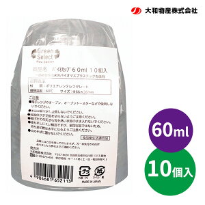 ӂt ĝėe Green Select oCIJbv 60ml 10g b oCIPETgp t^t eCNAEg Ղ Cxg A tFX e \[X {