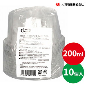 ӂt ĝėe Green Select oCIJbv 200ml 10g b oCIPETgp t^t eCNAEg Ղ Cxg A tFX e t[c fU[g {