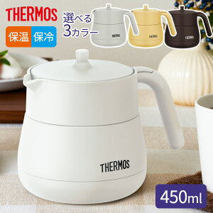 T[X ^fMeB[|bg 450ml TTE-450/IׂJ[ b THERMOS ۗ ۉ |bg }{ @т ۉ|bg ۗ|bg t Iɂ sb`[