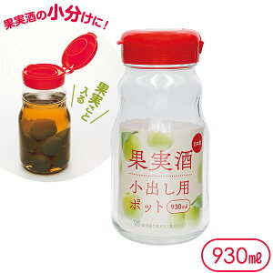 ۑe ʎ op|bg 930ml I-77827 b KX ۑr LjX^[  Vbv ʎ ~ ڂւ { ① hA|Pbgɓ