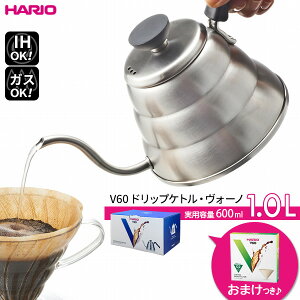 HARIO nI V60 hbvPgEH[m 100itB^[܂j b R[q[ Pg ׌Pg  hbvPg hbv|bg ₩ Pbg Ύ KX IHΉ H@Ή