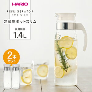 HARIO nI ①Ƀ|bg X 1.4L zCg ×2Zbg RPBN-14-TW b ␅ ϔM KX |bg sb`[ H@Ή t ①Ƀ|bg hA|Pbg