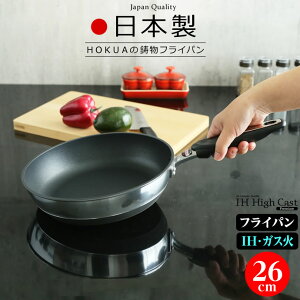 tCp { IHΉ nCLXgv~A 26cm b  v et kA~   uߕ 