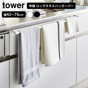 R tower ^[ Lk O^InK[o[ zCg 5692 / ubN 5693 b 42`76cm   ^I| Lb`[ VN ʏ o e ~g