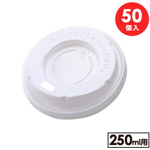 Rbv t^ 250mlJbvpӂ zCg 50 CR2550 b Jbv ĝĊW 8IXp hLObh 250mlp Ŵ hN fM