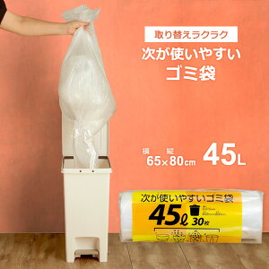 g₷S~ 45L 1[i30j HDRE-45-30 b ݑ [ |  rj[ 45L ~VڃJbg oĂ ΂Ȃ RpNg NɌ ĝ