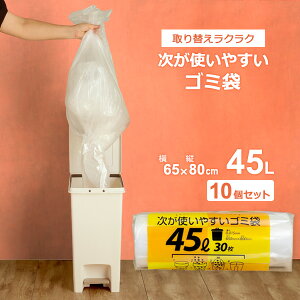 g₷S~ 45L 1[i30j×10Zbg HDRE-45-30 b ݑ [ |  rj[ 45L ~VڃJbg oĂ ΂Ȃ RpNg Օi