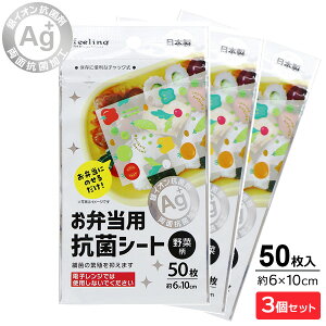 ٓRۃV[g 6x10cm ؕ 50×3Zbg b ٓ RۃV[g ĝ CI Ag+  } { [ 