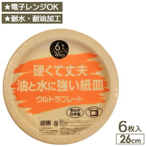 M Egv[g GVJ y[p[v[g 26cm zCg 6 b ĝėe dqWΉ { ϐ ϖ ȈՐH  M AEghA o[xL[