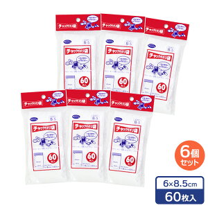 `bNt | 6×8.5cm 60×6Zbg B-5 b rj[  `bN Wbp[   ۊ   TCY [ 1000~|bL 