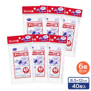 `bNt | 8.5×12cm 40×6Zbg D-5 b rj[  `bN Wbp[   ۊ   TCY [ 1000~|bL 