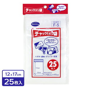 `bNt | 12×17cm 25 F-5 b rj[  `bN Wbp[   ۊ   TCY