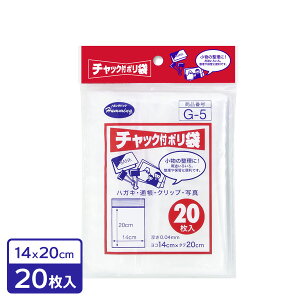 `bNt | 14×20cm 20 G-5 b rj[  `bN Wbp[   ۊ   TCY