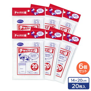 `bNt | 14×20cm 20×6Zbg G-5 b rj[  `bN Wbp[   ۊ   TCY [ 1000~|bL 