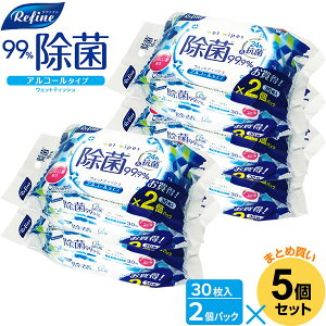 t@C AR[ ł EFbgeBbV 2pbN(e30)×5Zbg LD-111 b ۃV[g w AR[ { @ 99 EFbgV[g ĝ 