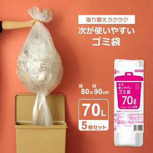 g₷S~ 70L 1[i20j×5Zbg HDRE-70-20 b ݑ [ |  rj[ 70L ~VڃJbg oĂ ΂Ȃ RpNg ĝ