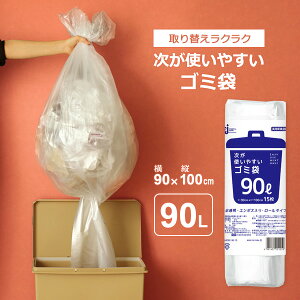 g₷S~ 90L 1[i15j HDRE-90-15 b ݑ [ |  rj[ 90L ~VڃJbg oĂ ΂Ȃ RpNg NɌ ĝ