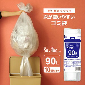 g₷S~ 90L 1[i15j×10Zbg HDRE-90-15 b ݑ [ |  rj[ 90L ~VڃJbg oĂ ΂Ȃ RpNg Օi