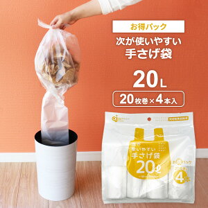 g₷肳܁ipbNj 20L 4{i80j HDRT-20L-4 b ݑ [ |  W  rj[ 20L ~VڃJbg oĂ ΂Ȃ