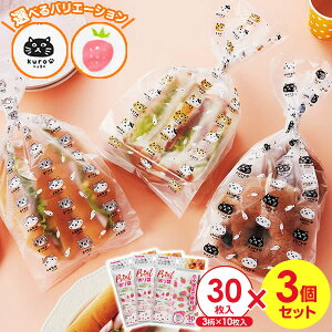 bsO  vg | 12.5×30×}`10.5cm 30×܂Ƃߔ3Zbg b َq    rj[ 킢 َq [ 1000~|bL 