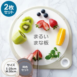 L ܂邢܂Ȕ (S/25cm+M/30cm) IׂJ[: zCg / `R[O[ TCYႢ2Zbg b ܂Ȕ  JbeBO{[h  H@Ή  25cm 30cm