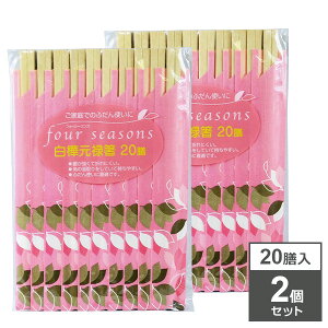 蔢 tH[V[YY  \ 20V×2Zbg b  ͂  ĝ ΂ \   [ 