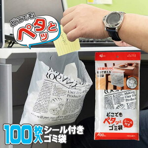 ǂły^ƃS~ 100 DPT-100S b V[t \邾 ݑ S~   fXN e[u TCh S~ rj[  | َqp[eB[ ĝ [ 