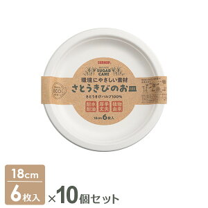 Ƃт̂M 18cm 6×10Zbg P-18SOM b M ĝĐH e Ȉ y[p[v[g ϐ ϖ  v H W[ AEghA BBQ