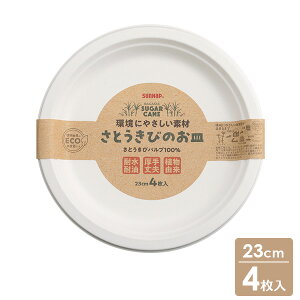 Ƃт̂M 23cm 4 P-23SOM b M ĝĐH e Ȉ y[p[v[g ϐ ϖ  v H W[ AEghA BBQ