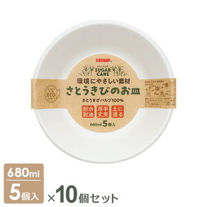 Ƃт̂M 680ml 5×10Zbg P-680SOM b M ĝĐH e Ȉ y[p[{E H  v 傫 ϐ ϖ  J[ W[ AEghA BBQ