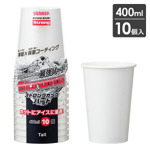 FMX XgOJbv n[h 400ml 10 C4010STH b Rbv ĝĐH e Ȉ { ݕ p[eB[ W[ AEghA BBQ