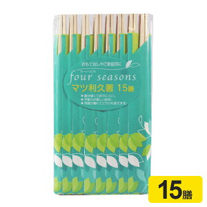 蔢 tH[V[YY }c x 15V b  ͂  ĝ ΂ x  