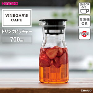 HARIO nI rlK[Y hNsb`[ 700ml ubN VDPI-700-B b |psb`[ e ϔMKX sNX }l | Vs rlK[ {g Еe ʎ|