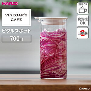 HARIO nI rlK[Y sNX|bg 700ml zCg VPP-700-W b |p|bg e ϔMKX sNX }l | Vs rlK[ {g Еe rlK[hN