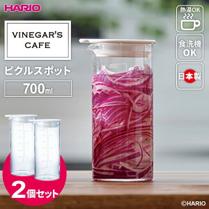 HARIO nI rlK[Y sNX|bg 700ml zCg VPP-700-Wi2Zbgj b |p|bg e ϔMKX sNX }l | Vs rlK[ {g Еe