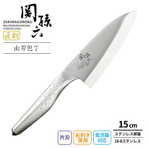 L on ֑Z n on 150mm AK1131 b KAI { H@Ή Аn ΂ O낵  J  Ep XeX Trɂ ؂ꖡ 