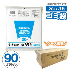 S~ vȃ| 90L  20 ×16ZbgiP[X̔j HD-900 b e jɂ 90bg ͑f ݑ VJVJ ^C ^Ɠd ۊ z f̗ 