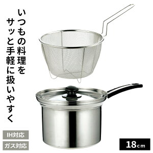 ؂Ut lG Ut[^Ў 18cm FSC-05 b 䥂   NbLO cooking  pX^   ǂ ߂ ύ ς KXW Xg[i[