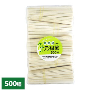 蔢 LOVE GREEN! Aэ \ 500V b isgp ΂  ͂  ĝ ی  e ₷ AEghA Lv ٓ Cxg  Ղ