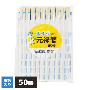 蔢 LOVE GREEN! Aэ \ 50V b isgp ΂  ͂  ĝ ی  qI AEghA Lv ٓ Cxg   W