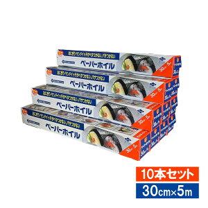 A~zC y[p[zC 30cm×5m 10{ 0081 b y[p[zC V[g ɂ ThCb` g ٓ bsO ׂȂ i z  sNjbN ^ W[