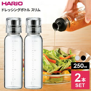 HARIO nI hbVO{g X 250ml (DBSN-250)×2{Zbg IׂJ[: y[O[×2 / ubN×2 / y[O[×ubN b hbVO{g 