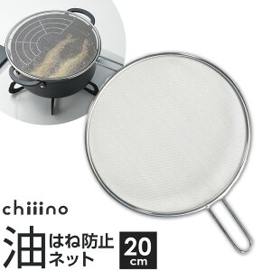 `[m ͂˖h~lbg 20cm HB-6583 b  Jo[ nl ی` g  g K[h  A~ VՂ nlh~ u