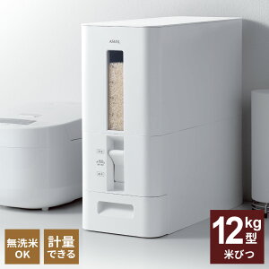 Ăт SvʕĂт 12kg^ IׂJ[ : zCg / ubN b  ۑ  ۑe ğC ߂т v v vX`bN y o[  ʂ 􂦂 Vv